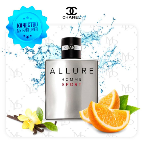 Chanel Allure Homme Sport МР - My Parfumer